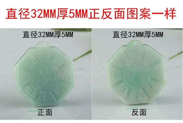 32MM八卦描述_02