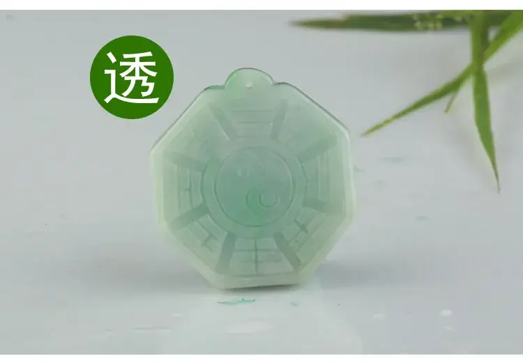 32MM八卦描述_03