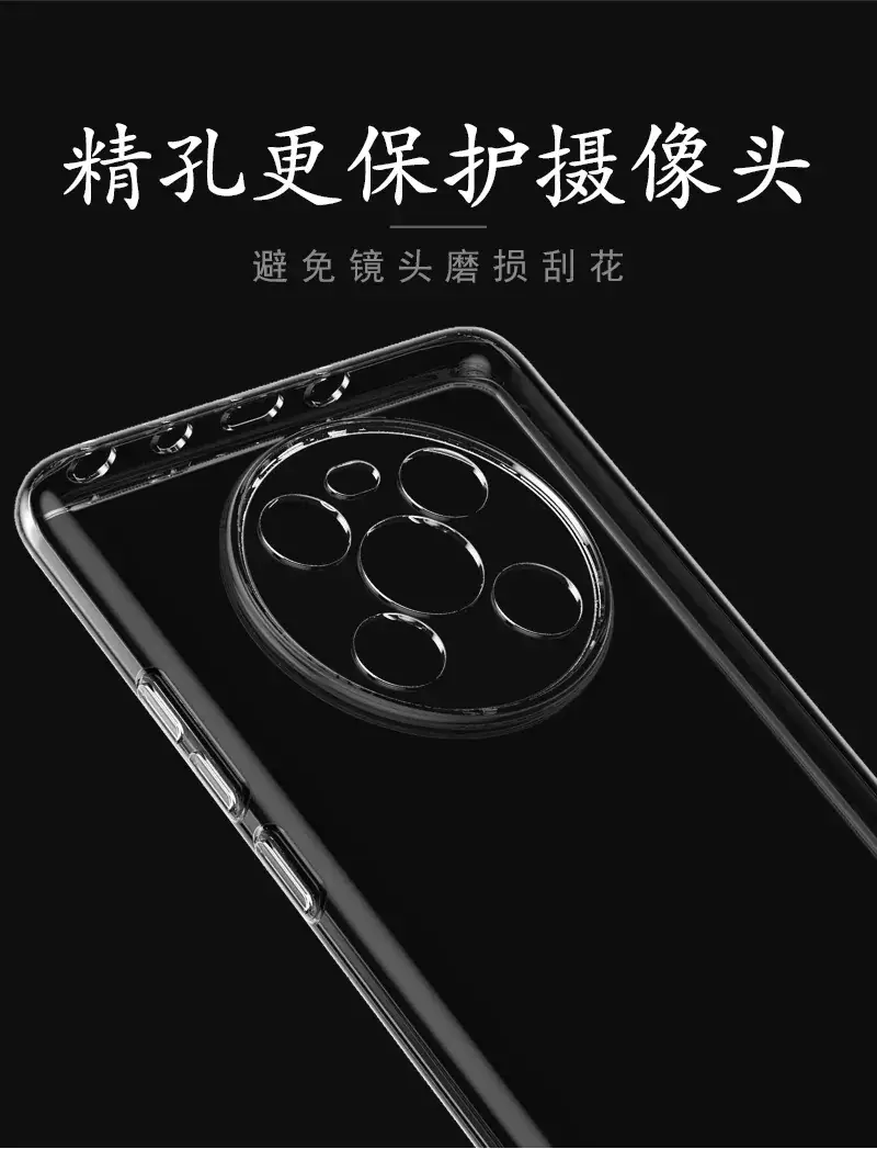 Transparent Tpu Phone Case for Huawei Mate60 Pro — feature 7
