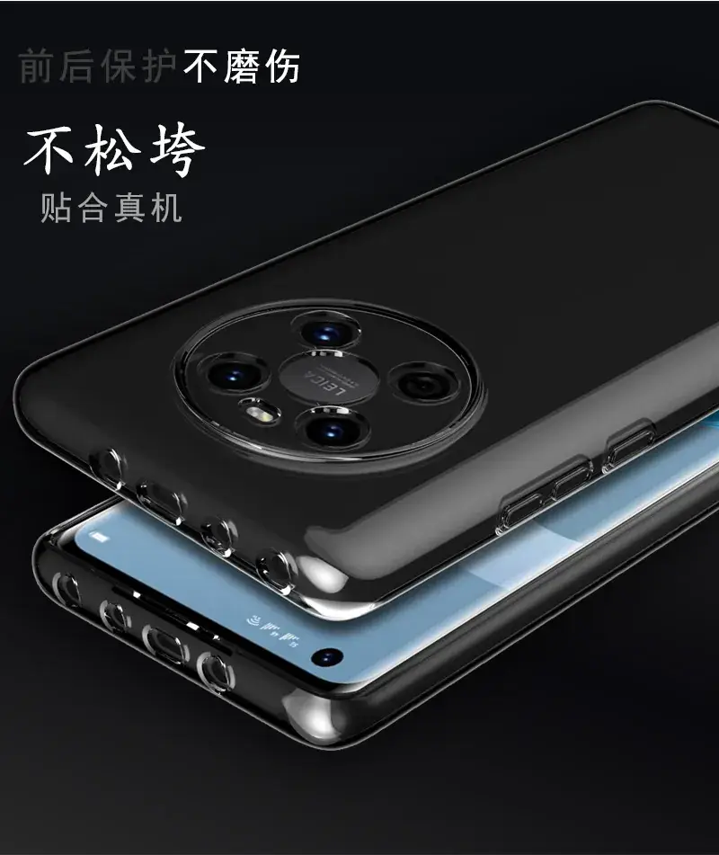 Transparent Tpu Phone Case for Huawei Mate60 Pro — feature 8