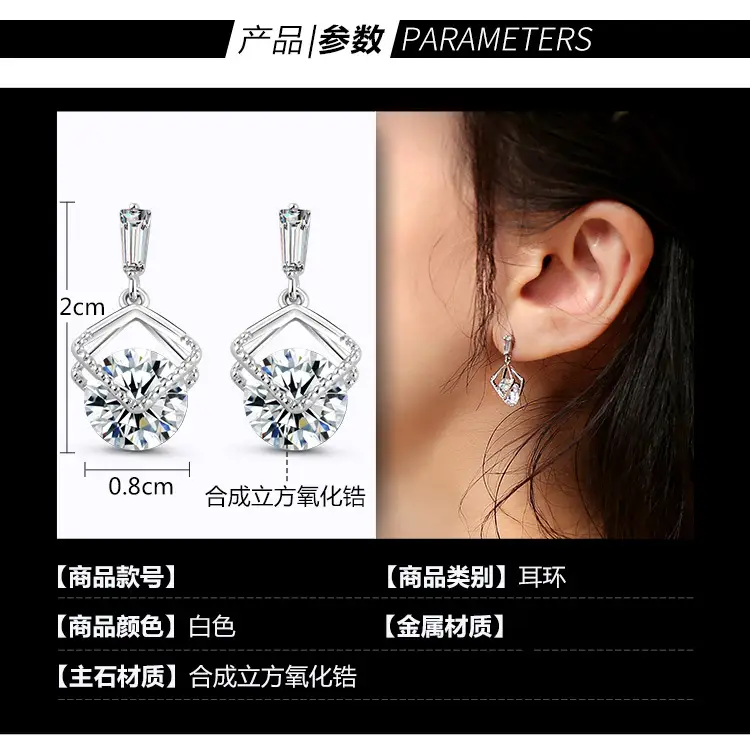 Zircon Earrings for Women Hot Sale Korean Style — feature 2