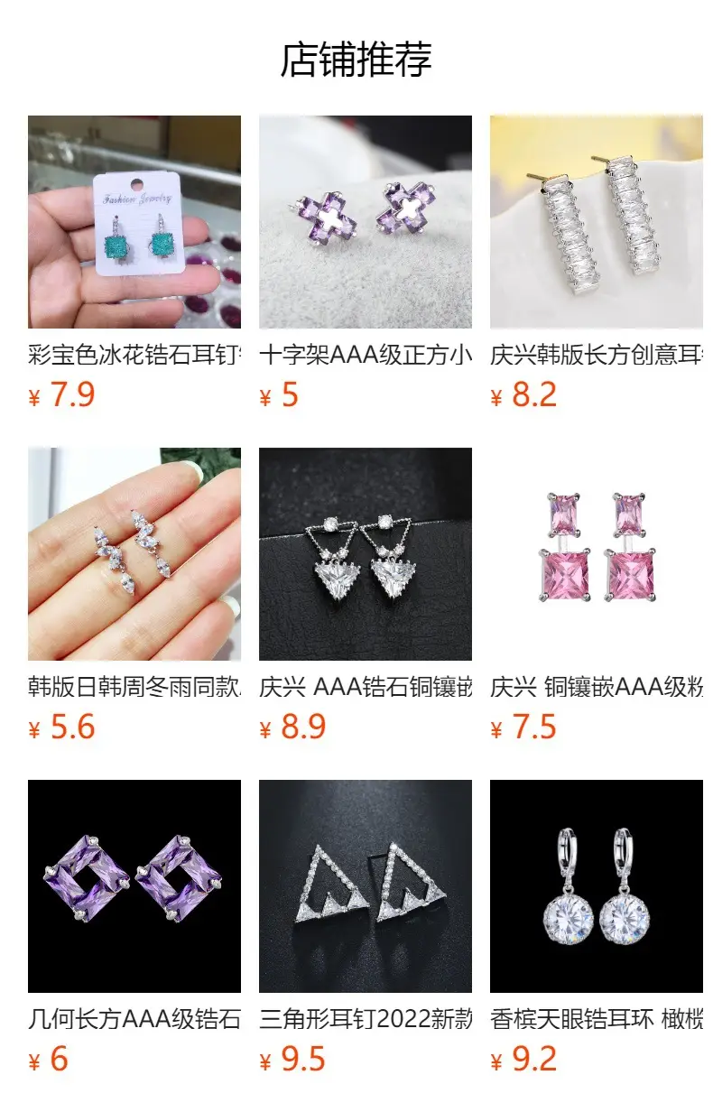 Pink Geometric Zircon Ear Buckles for Women — feature 1