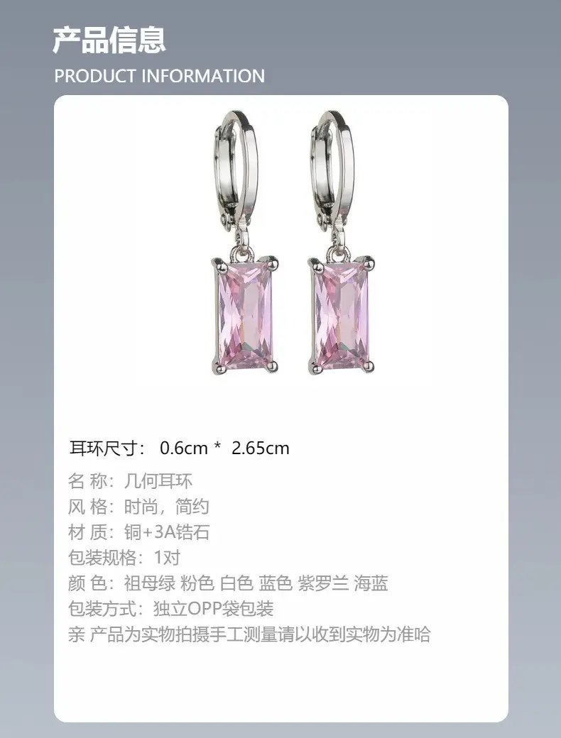 Pink Geometric Zircon Ear Buckles for Women — feature 2