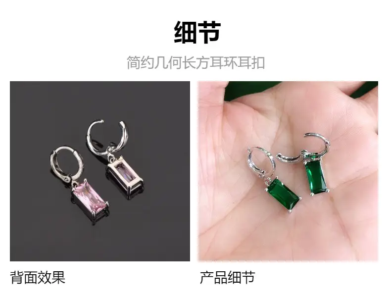 Pink Geometric Zircon Ear Buckles for Women — feature 7