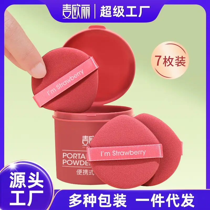 Non-Latex Wet Dry Makeup Sponge Puff Set