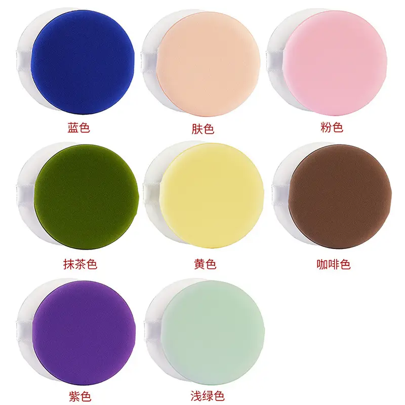 Non-Latex Wet Dry Makeup Sponge Puff Set