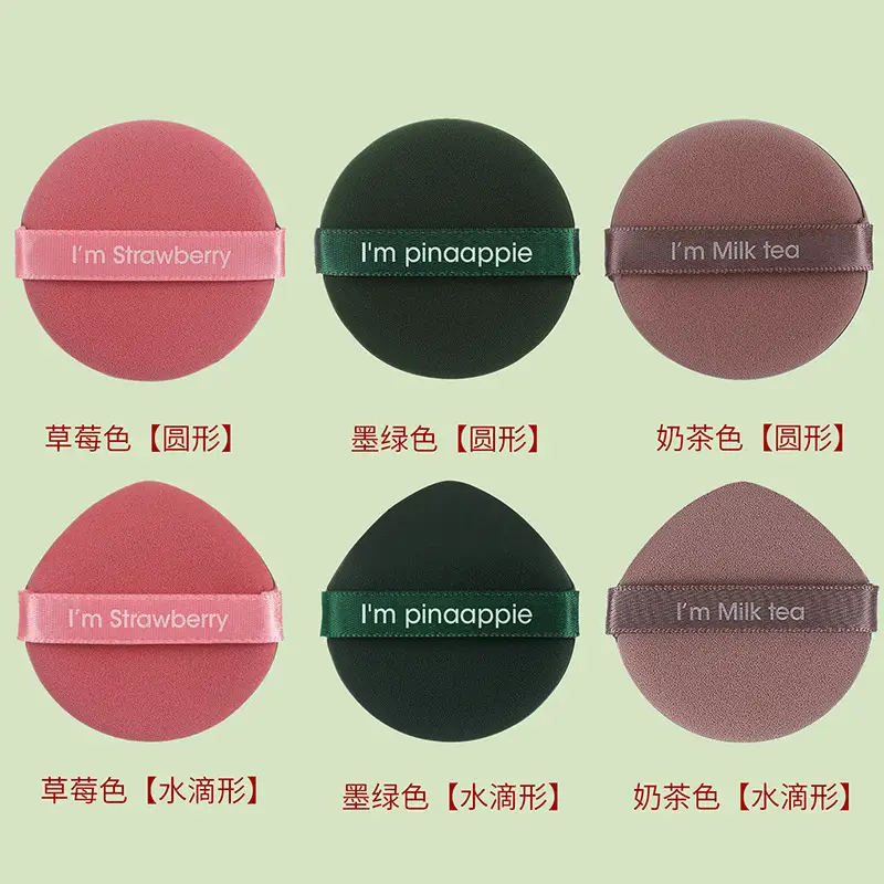 Faction Puff [Bulk]]