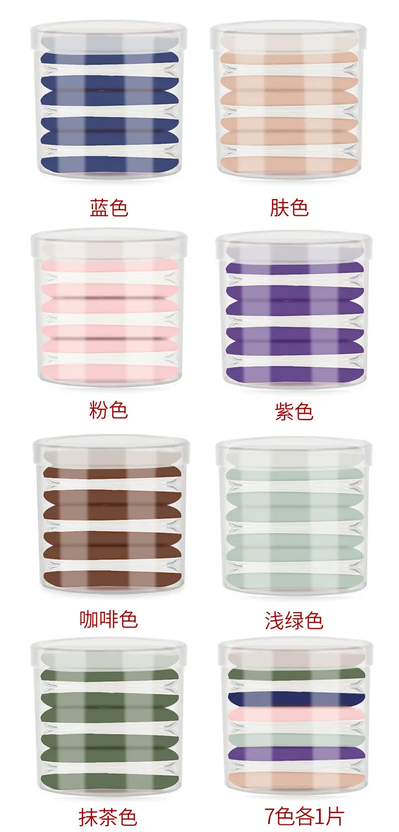 Sponge puff [7-piece boxed]]
