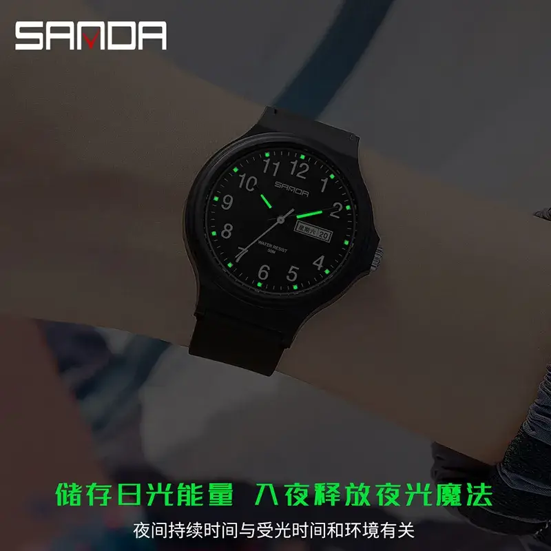 Sanda Mint Green Quartz Couple Watch with Dual Calendar - Image 16
