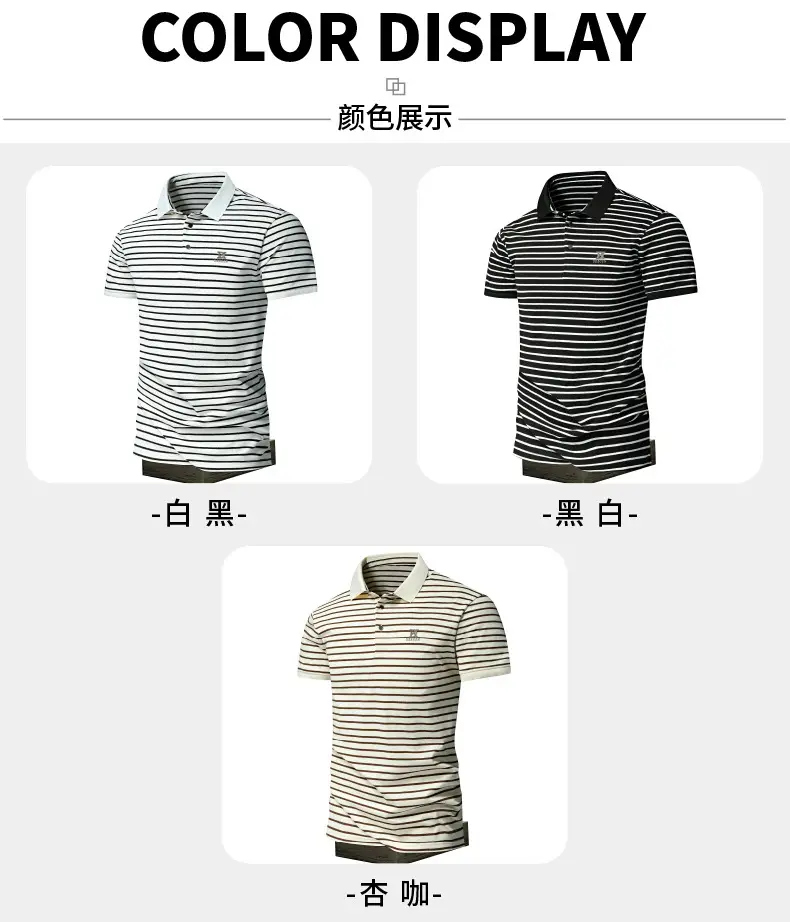Men Striped Polo T-Shirt with Half Sleeve Lapel — feature 10