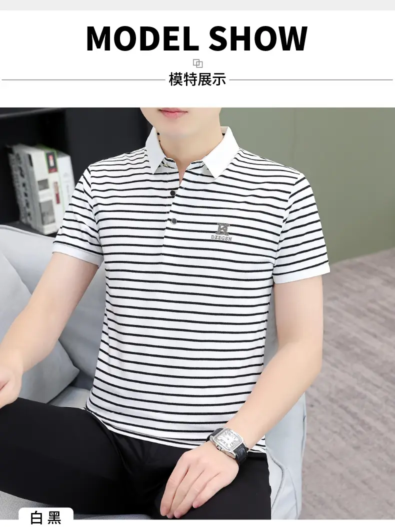 Men Striped Polo T-Shirt with Half Sleeve Lapel — feature 11