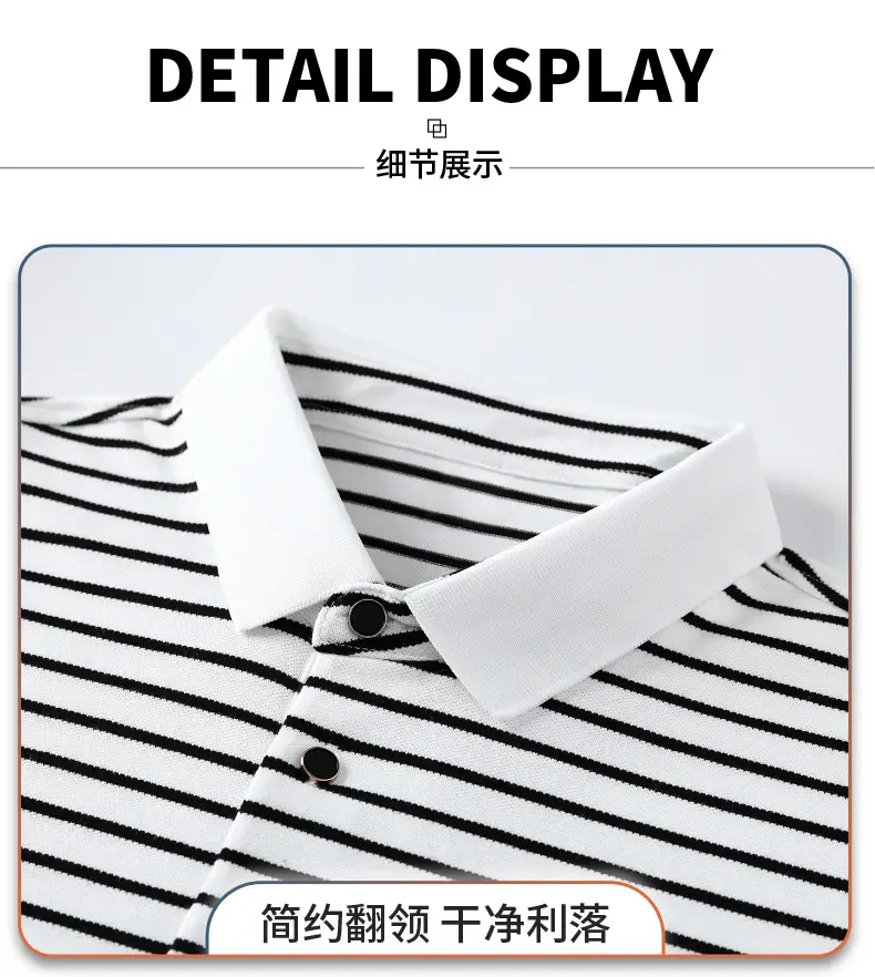 Men Striped Polo T-Shirt with Half Sleeve Lapel — feature 17