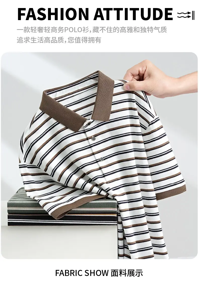Men Striped Polo T-Shirt with Half Sleeve Lapel — feature 24