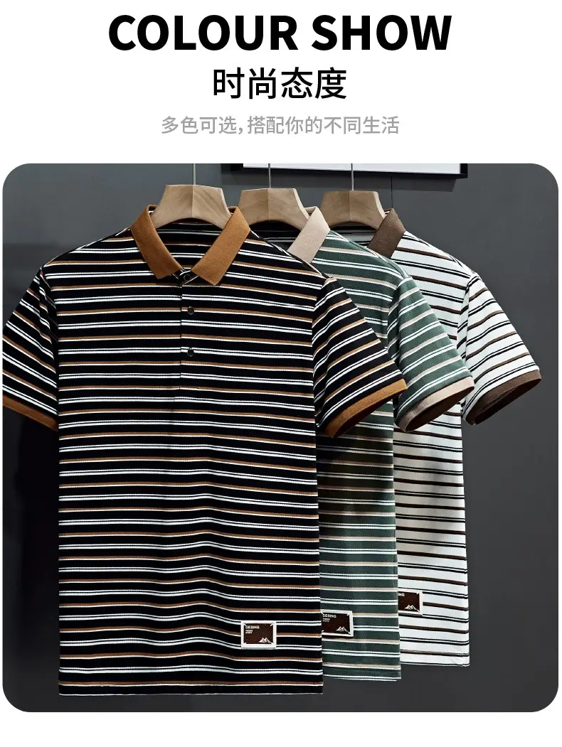 Men Striped Polo T-Shirt with Half Sleeve Lapel — feature 29