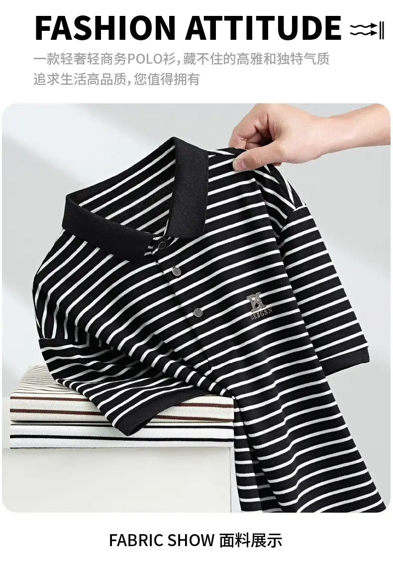 Men Striped Polo T-Shirt with Half Sleeve Lapel — feature 4