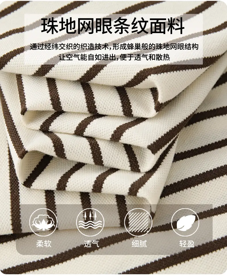 Men Striped Polo T-Shirt with Half Sleeve Lapel — feature 5