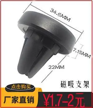 A2塑胶