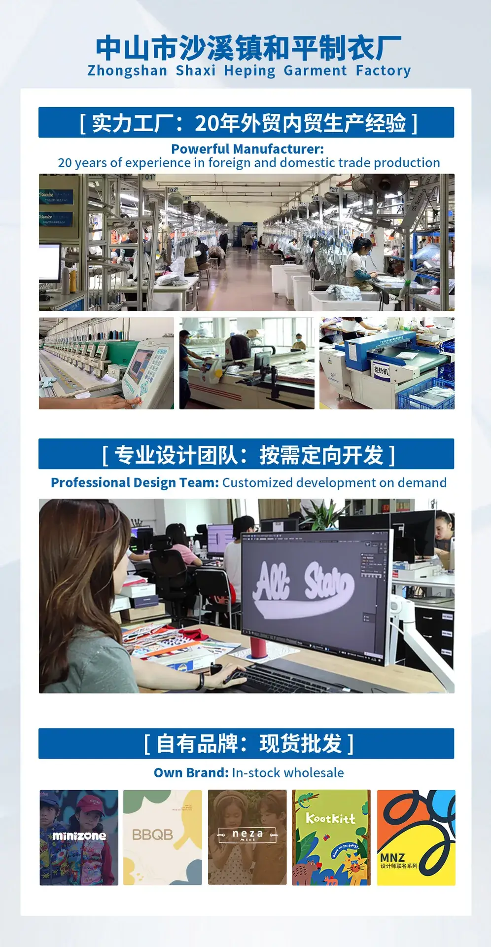 和平-阿里巴巴详情页顶部海报
