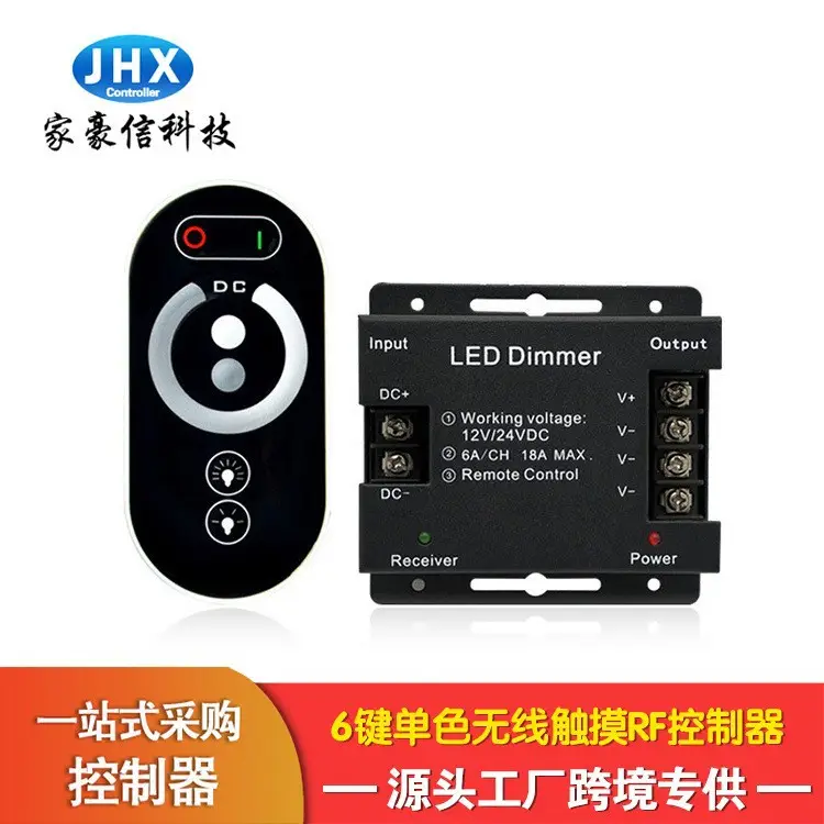 Haoxin Color Box RF6 Key RGB Wireless Light Controller - Image 2