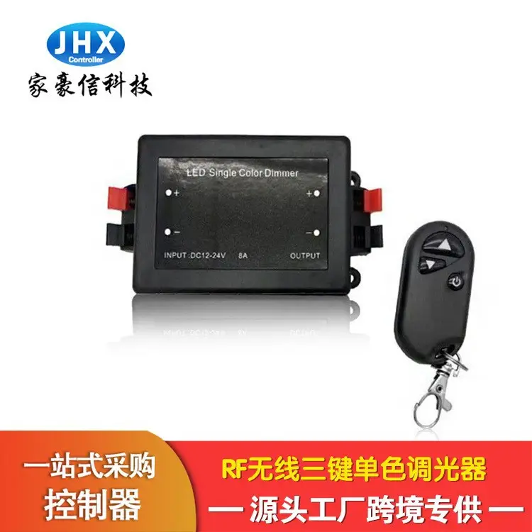 Haoxin Color Box RF6 Key RGB Wireless Light Controller - Image 3