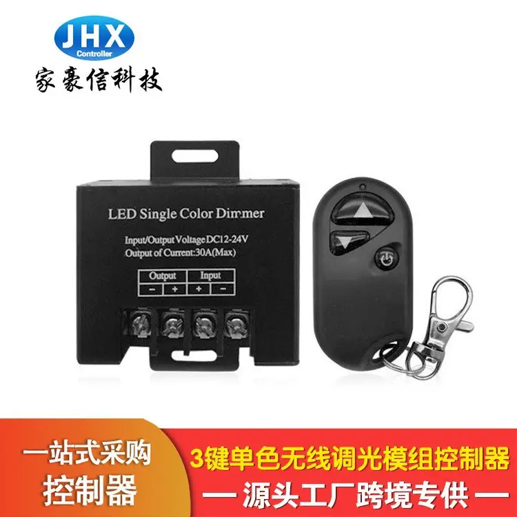Haoxin Color Box RF6 Key RGB Wireless Light Controller - Image 4