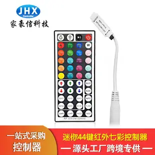 Haoxin Color Box RF6 Key RGB Wireless Light Controller — feature 11