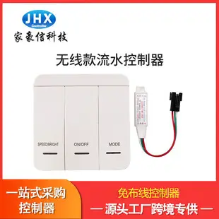 Haoxin Color Box RF6 Key RGB Wireless Light Controller — feature 15