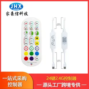 Haoxin Color Box RF6 Key RGB Wireless Light Controller — feature 17