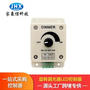 Haoxin Color Box RF6 Key RGB Wireless Light Controller — feature 3