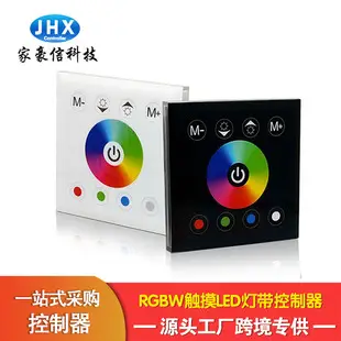 Haoxin Color Box RF6 Key RGB Wireless Light Controller — feature 5
