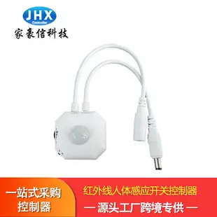 Haoxin Color Box RF6 Key RGB Wireless Light Controller — feature 9