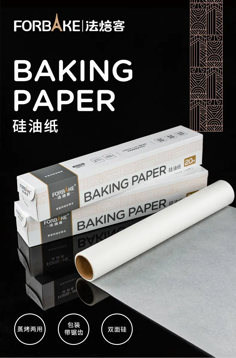French Baker Silicone Oil Paper 30cm Baking Tools — feature 1
