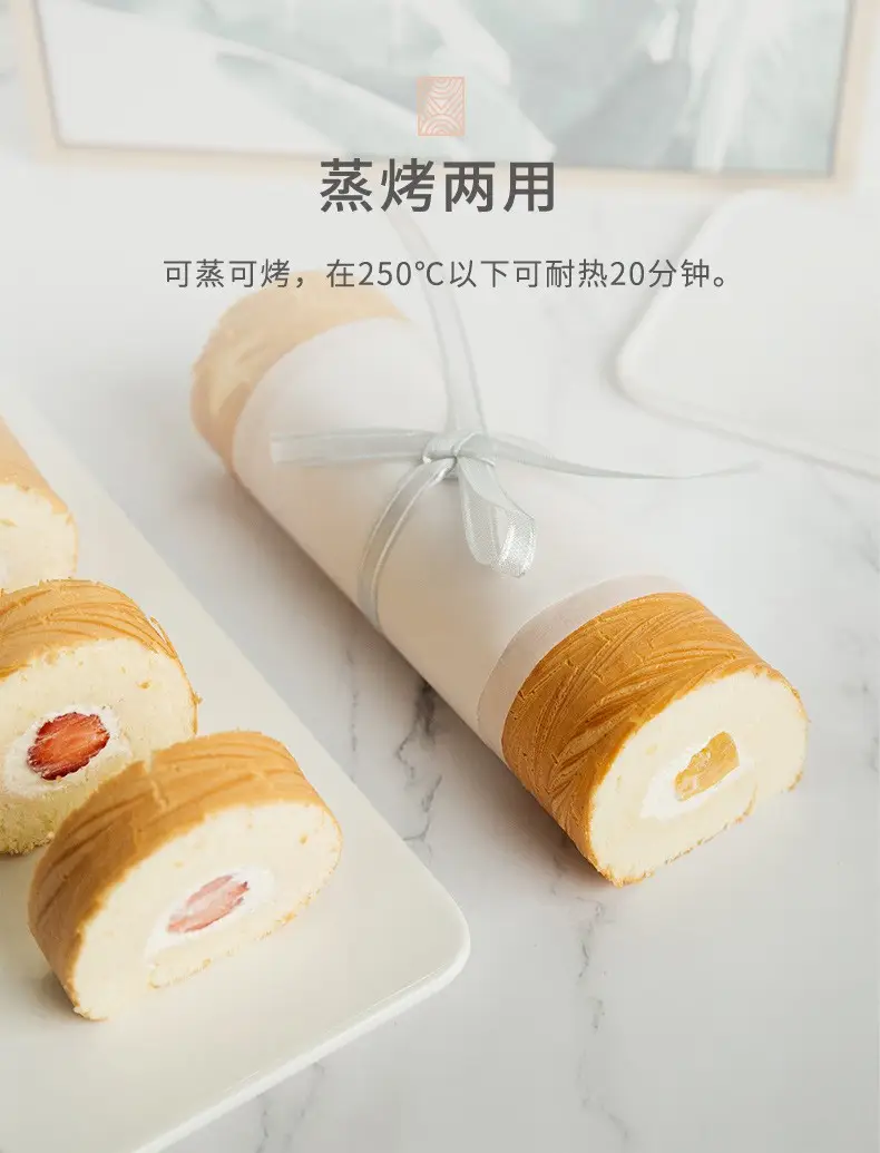 French Baker Silicone Oil Paper 30cm Baking Tools — feature 2