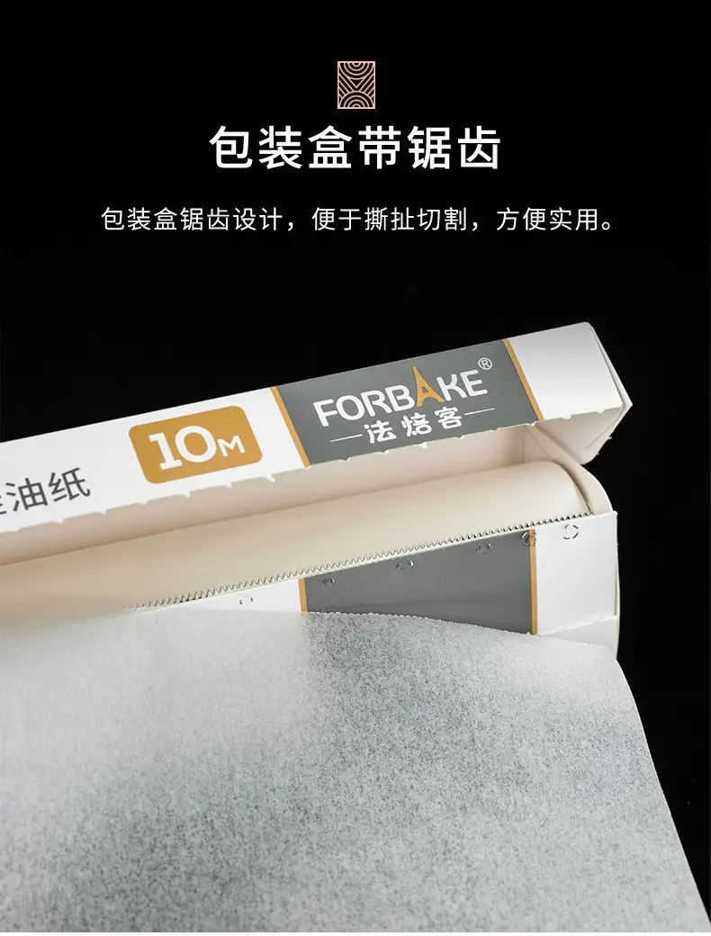 French Baker Silicone Oil Paper 30cm Baking Tools — feature 3