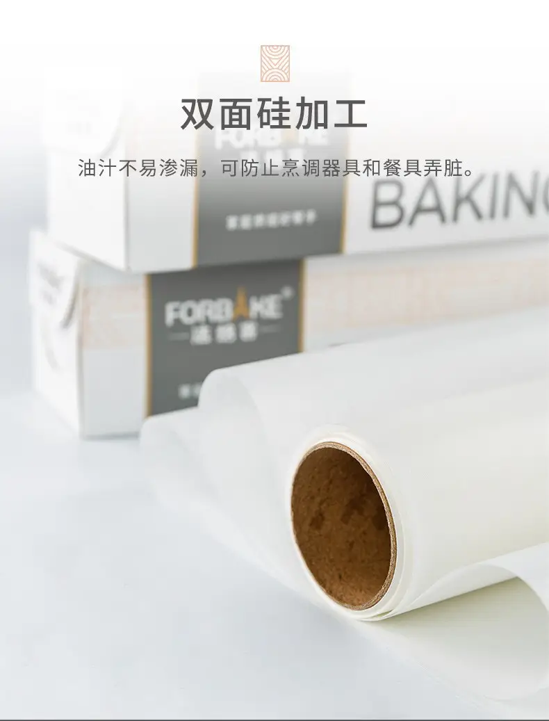 French Baker Silicone Oil Paper 30cm Baking Tools — feature 4