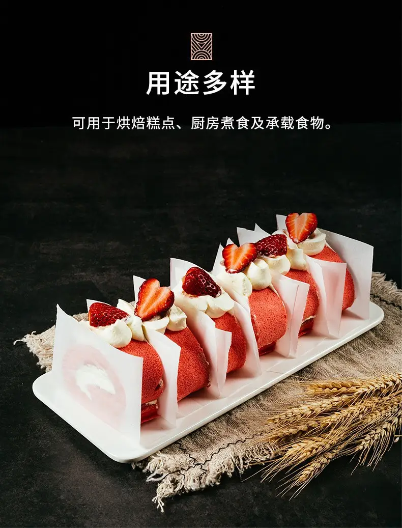 French Baker Silicone Oil Paper 30cm Baking Tools — feature 5