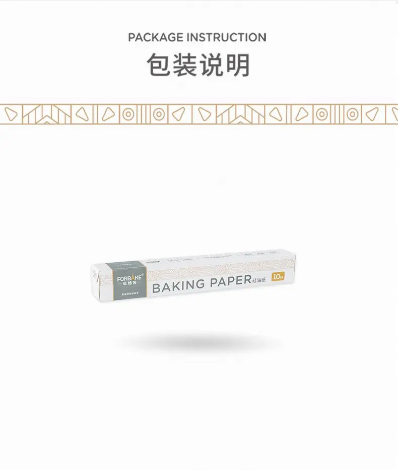French Baker Silicone Oil Paper 30cm Baking Tools — feature 9
