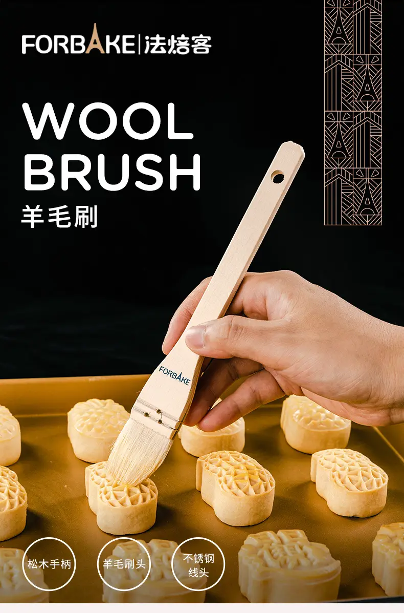 French Bakers Wool Brush Oil Brush Barbecue Egg Brush — feature 1