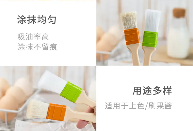 French Bakers Wool Brush Oil Brush Barbecue Egg Brush — feature 16