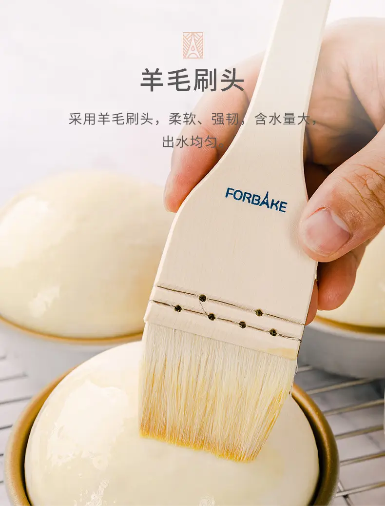 French Bakers Wool Brush Oil Brush Barbecue Egg Brush — feature 4