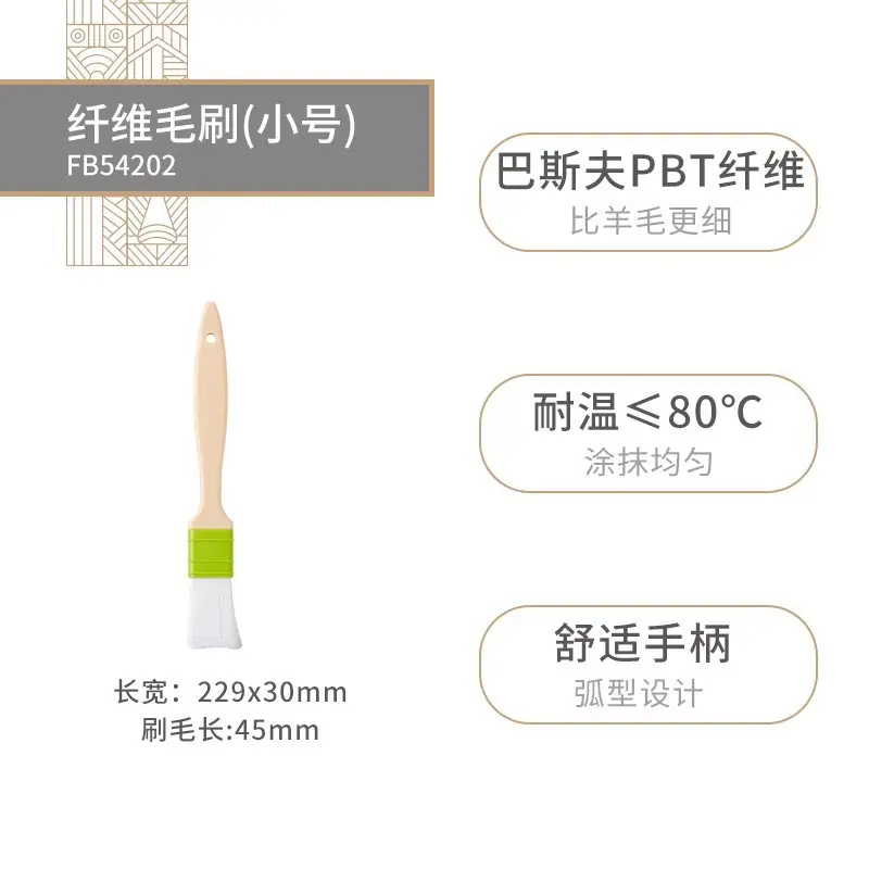 French Bakers Wool Brush Oil Brush Barbecue Egg Brush - Image 2