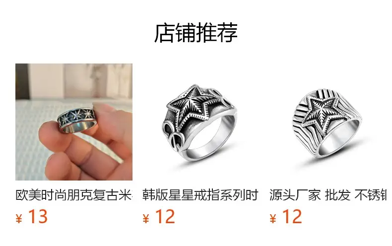 Korean Five-Pointed Star Ring for Women — feature 3
