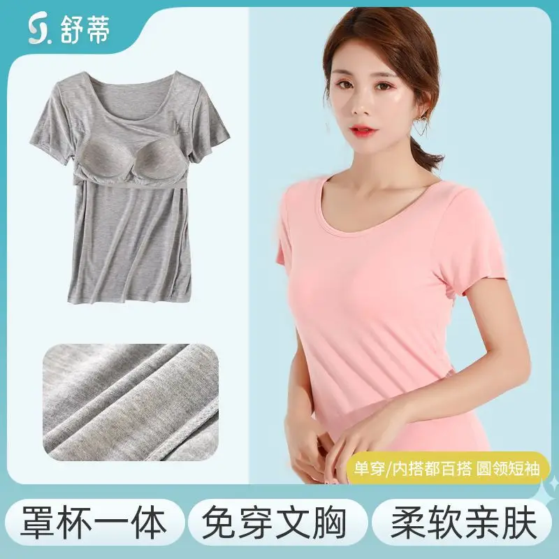 Women Pink Bra-Free T-Shirt with Chest Pad - Image 5