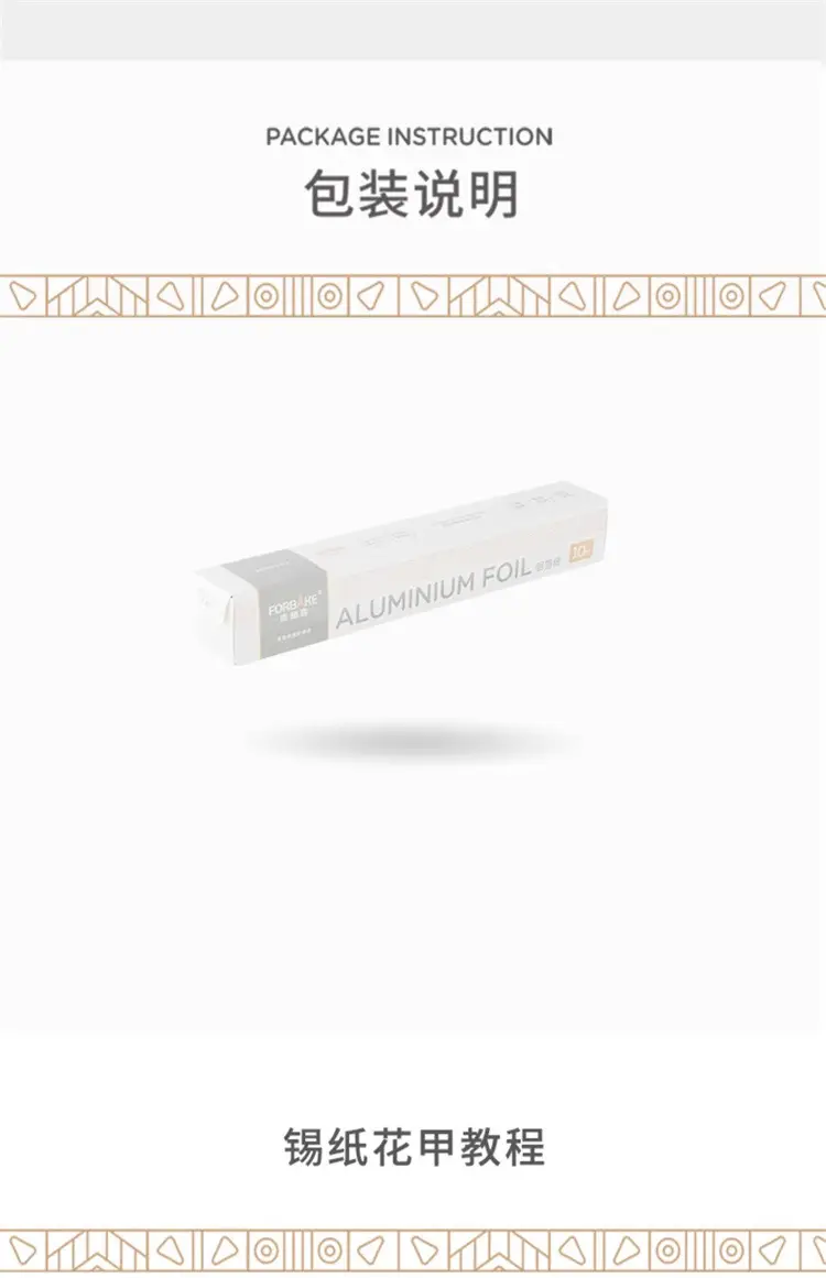 French Baker Tin Foil Paper Baking Oven Use — feature 9