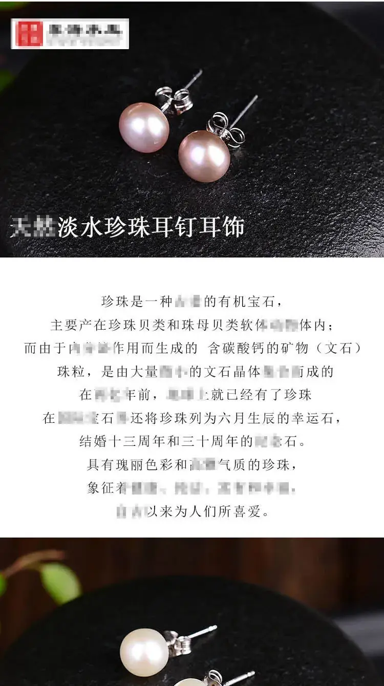 Freshwater Pearl Earrings Purple Pink White Rich Gold for Men Women — feature 4