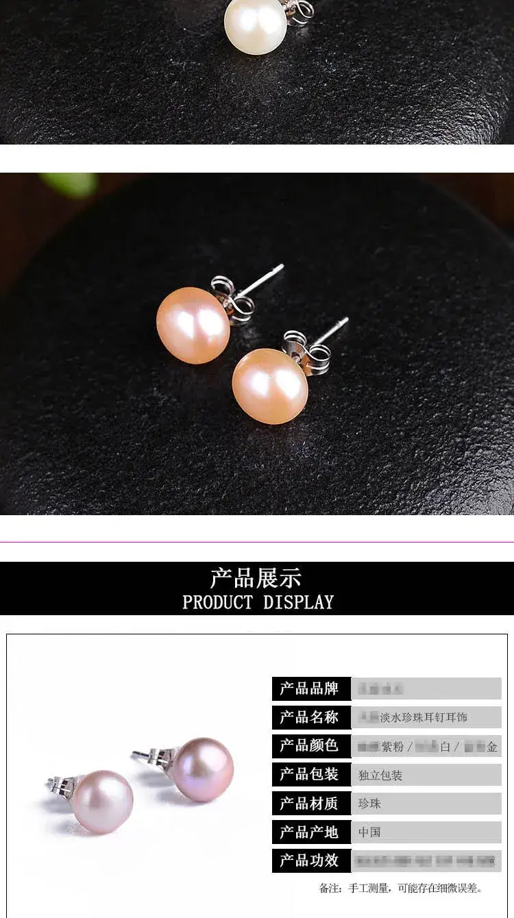 Freshwater Pearl Earrings Purple Pink White Rich Gold for Men Women — feature 5