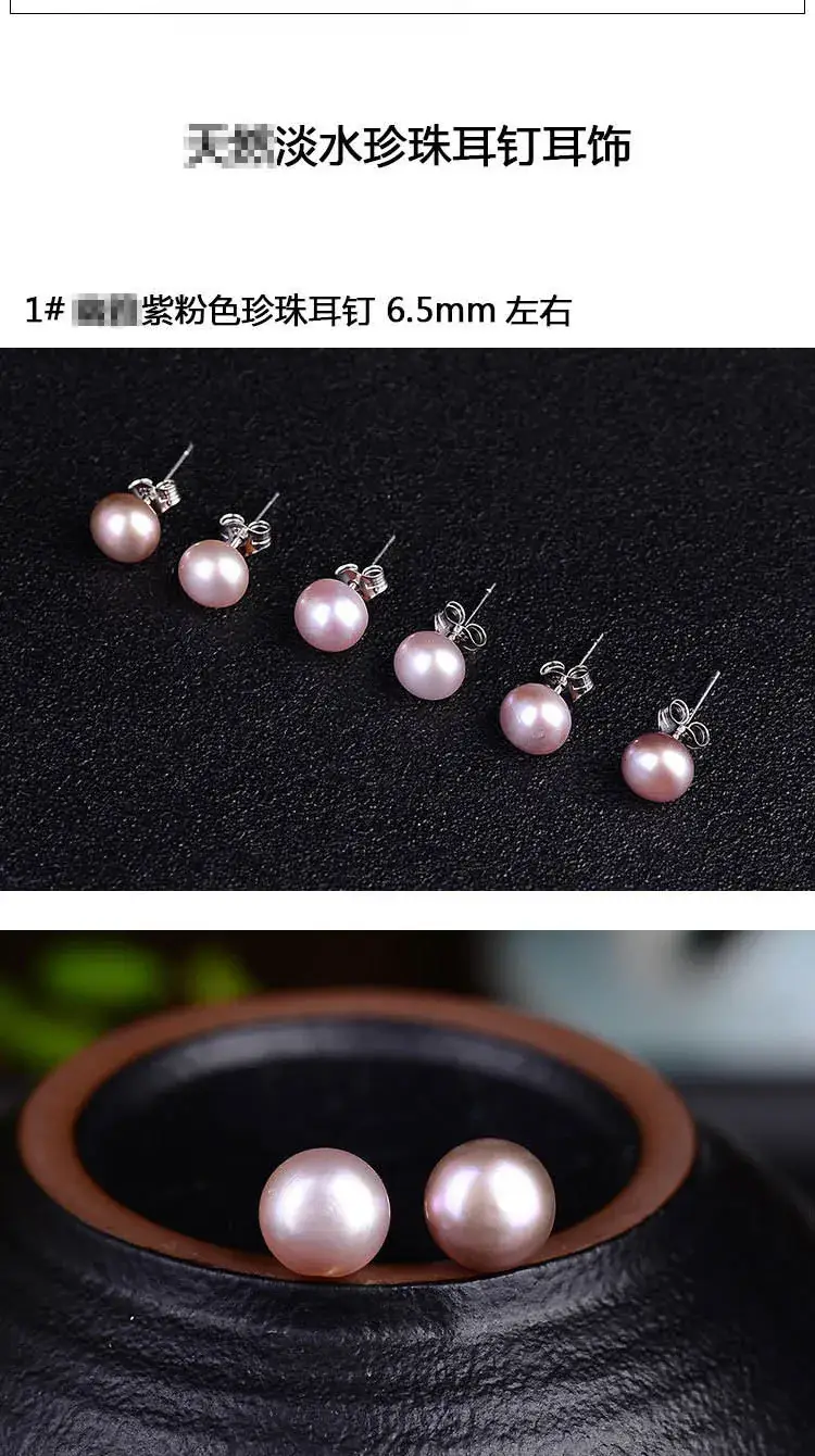 Freshwater Pearl Earrings Purple Pink White Rich Gold for Men Women — feature 6