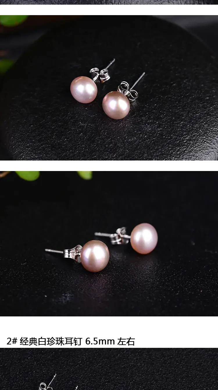Freshwater Pearl Earrings Purple Pink White Rich Gold for Men Women — feature 7
