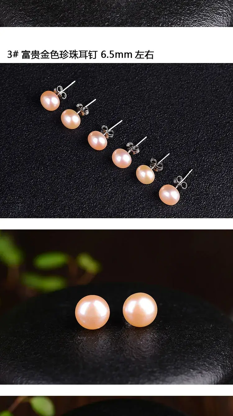 Freshwater Pearl Earrings Purple Pink White Rich Gold for Men Women — feature 9