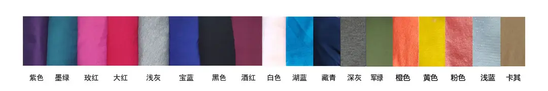 涤纶